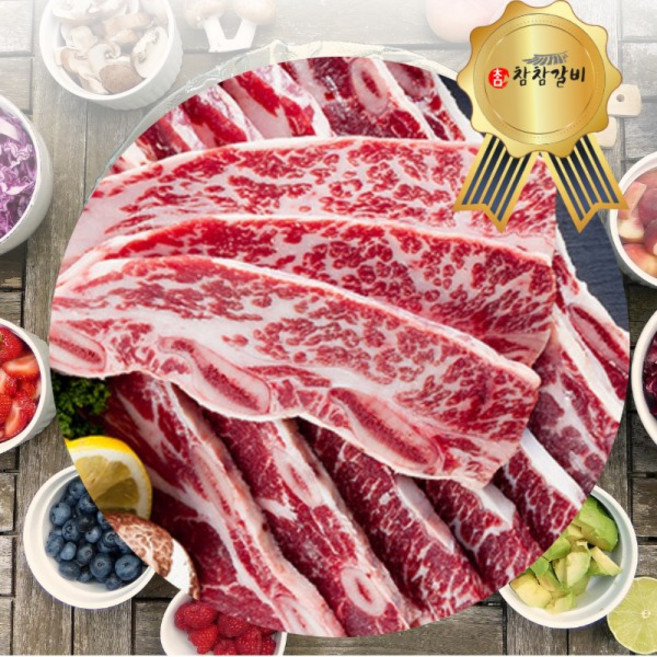 [당일 발송]미국산 프라임급 LA갈비(구이용), 3개