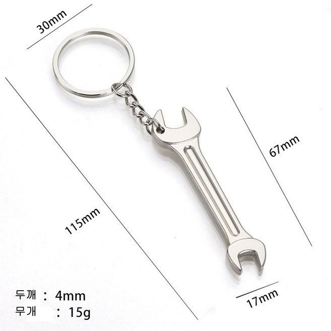 뉴프렐류드 공구 키링, 1개, 렌치 395
