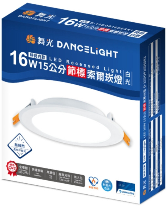 舞光 DANCELIGHT 16W LED 筒燈 15公分 節能 亮度CNS認證 D-1500P16E5RR, 1個
