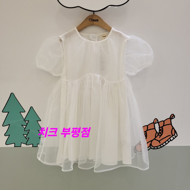 치크 부평점 26NEW 깔끔하고 은은한 분위기##오간자 화이트 드레스