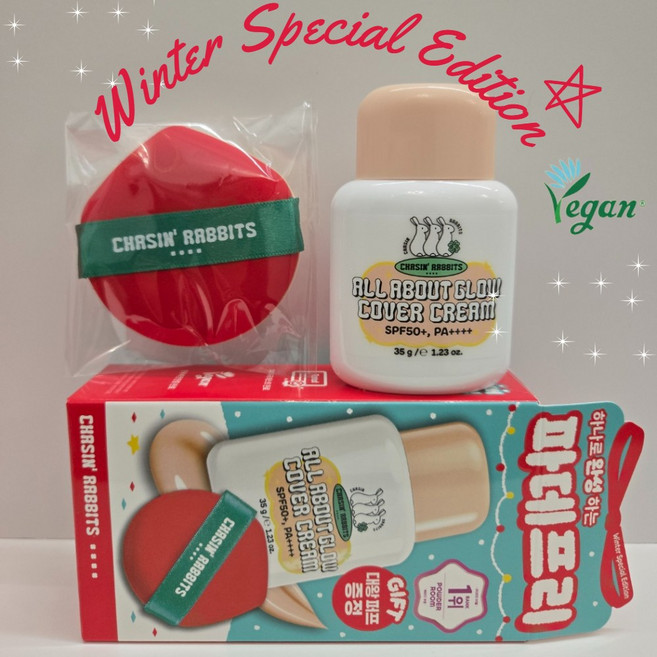 빈스누스킨_베이스크림 BEST 톤업선크림 파데프리 비건크림 체이싱래빗 올어바웃글로우 커버크림 35g 홀리데이 에디션 기획 (대왕퍼프증정), 1개