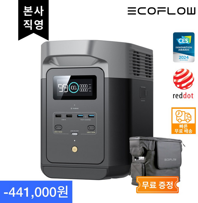 [본사직영] [가방증정] 에코플로우 파워뱅크 델타2 대용량 고속충전 캠핑용 휴대용 220V LFP 인산철 배터리 1024Wh, 델타2(가방증정)