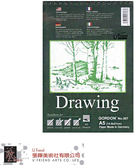 GORDON 雙色環裝素描本 A5 80張 德國製, 1個