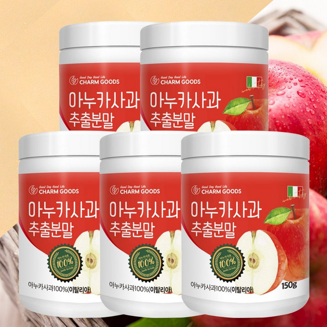 이탈리아산 아누카사과 추출 분말 100%, 150g, 5개
