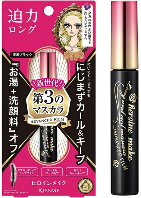 키스미 히로인 롱 & 컬 마스카라 어드밴스드 필름, 3개 - 쿠팡