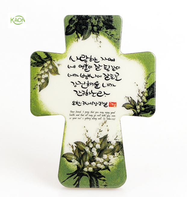 하늘창고몰 캘리꽃십자가(중) 캘리말씀 벽걸이 십자가