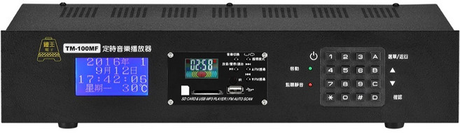 鐘王 TM-100MF 定時音樂播放器