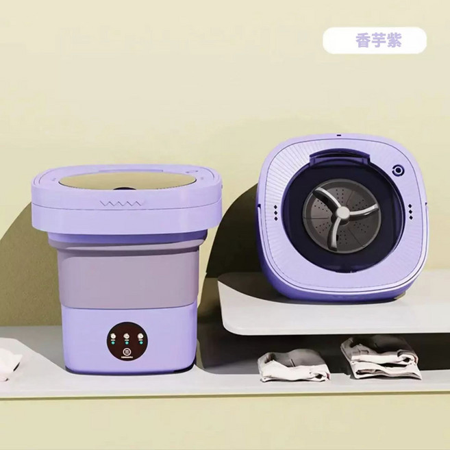 세탁기 행주 속옷 아기옷 빨래삶는기계 베이직 양말 수건, 8L 타로퍼플, 기본 모델명/품번