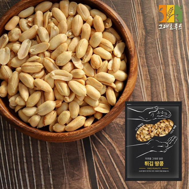 그대로푸드 튀김땅콩 1kg 비너스 조미 깐땅콩, 1개