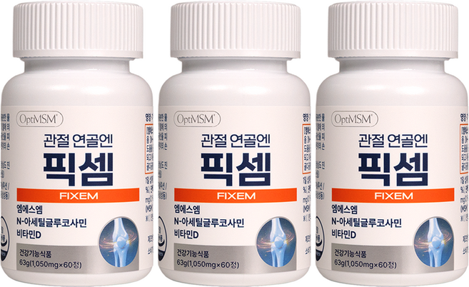 관절 연골엔 픽셈 FIXEM 엠에스엠 NAG 비타민D, 3개, 60정