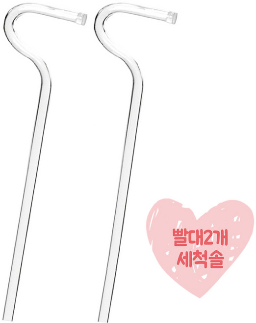 릴스베이 입술 주름 유리 빨대 입주름 방지 가로 빨때 다회용 스트로우, 1개, 2개입
