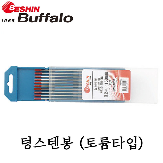 [세신버팔로] 용접용 텅스텐봉 토륨타입 모음 낱개-1pcs 세트-10pcs WT20, 2.4mm (낱개 1pcs), 1개