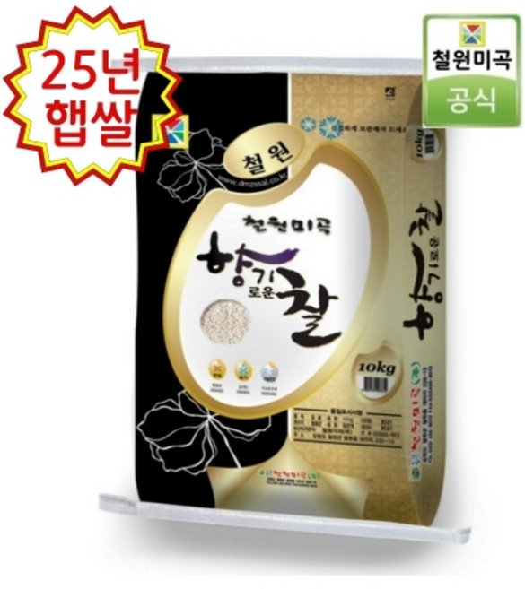 DMZ 철원 찹쌀 2025년산 햅쌀 10kg쌀 (최근도정/순차배송/산지직송/박스포장), 1개