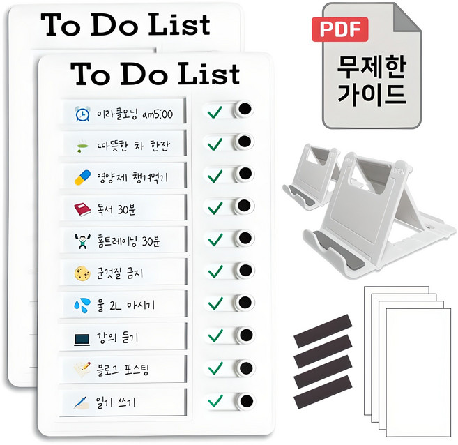 리노드 투두 리스트 보드 + 스탠드, 화이트, 2세트