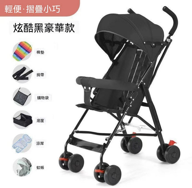 嬰兒推車 超輕便攜可坐可躺折疊簡易寶寶外出四季通用傘車, 1個, 炫酷黑豪華款【只可坐+單手收車】