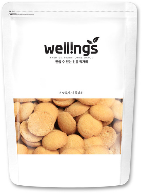 웰링스 추억의 옛날 과자 간식 스낵 주전부리 쿠키 에그볼300g, 1개, 300g
