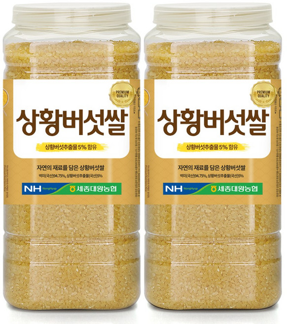 [1+1 특가] [정품] 농협 하나로라이스 국산 상황버섯쌀 대용량 (2025년 햅쌀), 2개, 2.2kg