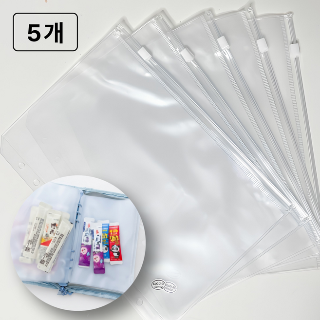 오눈누 상비약 파우치 만들기 6공 지퍼백 5p 다이어리 꾸미기 수납 포켓 바인더 파우치 현금 스티커보관, 1개, 5매