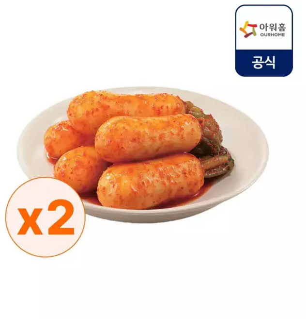 아워홈 총각김치 3kg x 2개