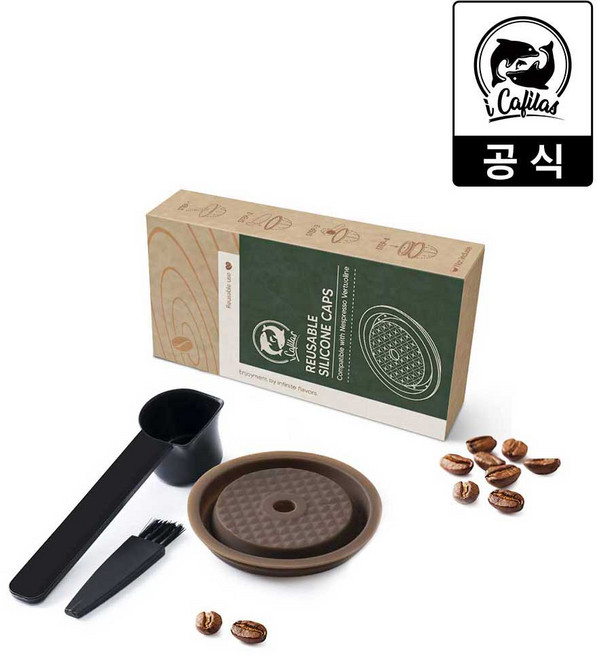 [iCafilas 공식몰] 네스프레소 버츄오 리필캡슐 재사용 재활용 다회용 실리콘 리필캡슐 리필캡 커버, 1개