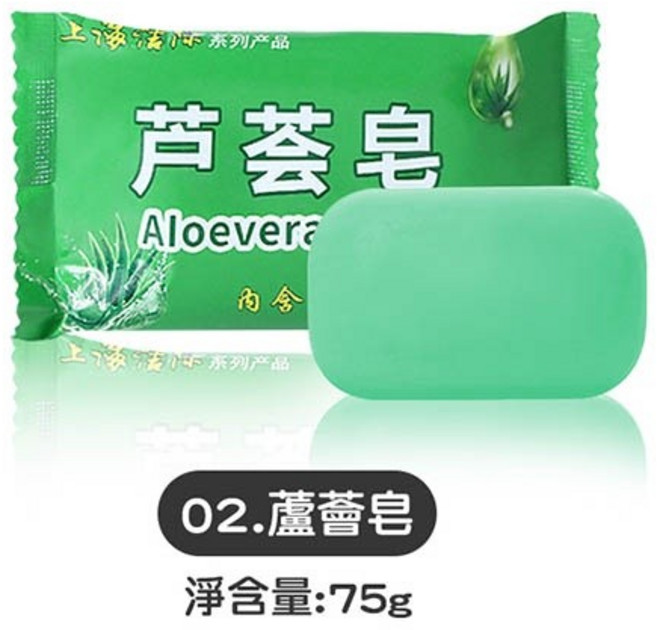 上海硫磺皂系列 蘆薈皂, 6個, 75g