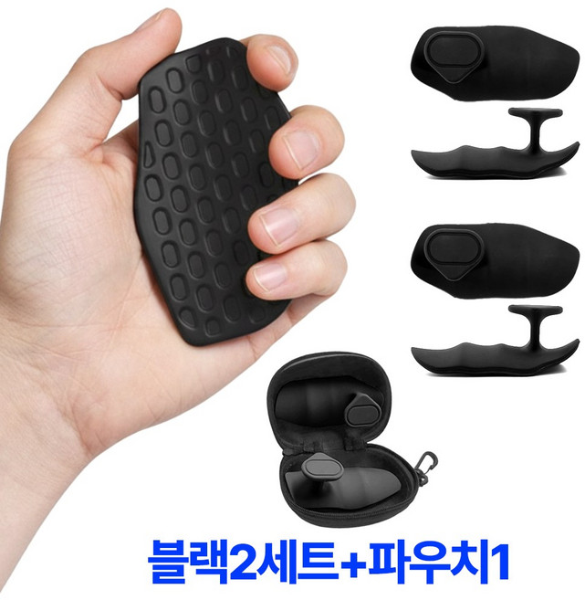 니드잇 굳은살방지 헬스 장갑 턱걸이 철봉 그립, 2세트, 블랙