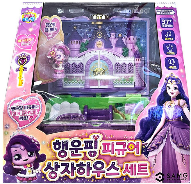 캐치티니핑 행운핑 피규어 상자하우스 세트 /피규어 인형집 소품 완구 장난감, 1개