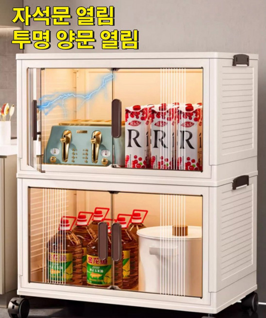 1층~5층 다용도 일상 수납함 접이식선반 이동식 투명 접이식 수납장, 3단 [접이식 디자인/풀리 포함]