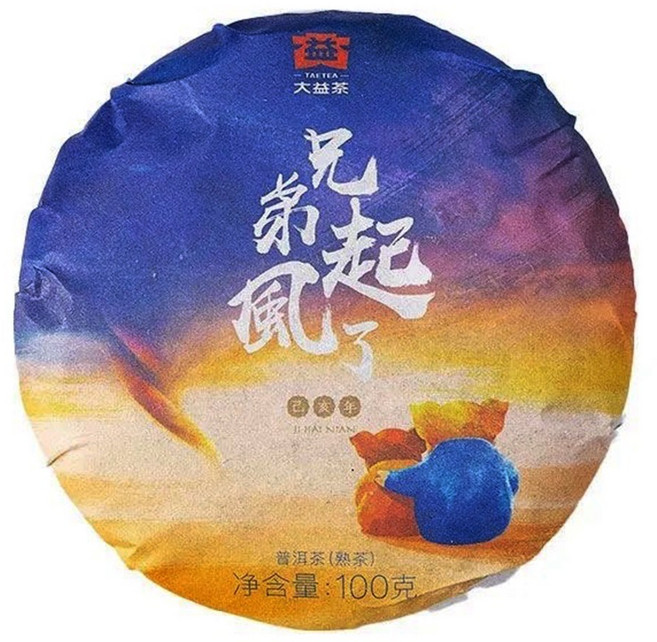 대익차 미니 보이차 형제기풍료 숙차, 100g, 1개, 1개입