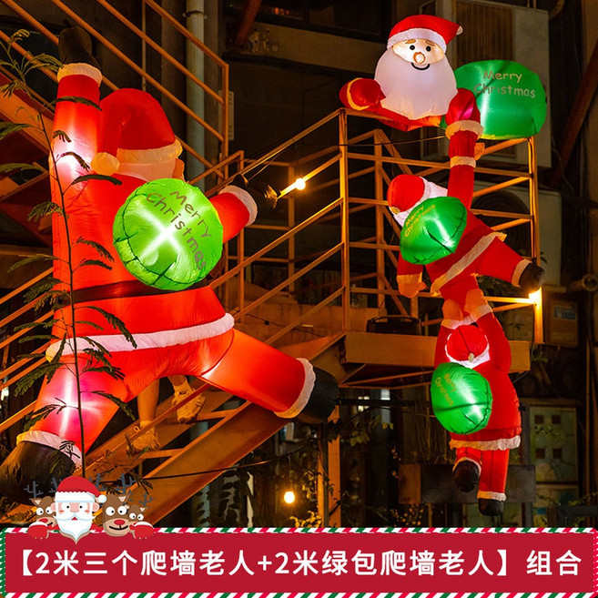 야외 장식 외벽 에어 에어벌룬 5m 벽장식 업소용 그린백 창문 벽을 산타클로스 펌프 조명, 2m 세 명의 담쟁이 2m 녹색 가방 담쟁이, 1개
