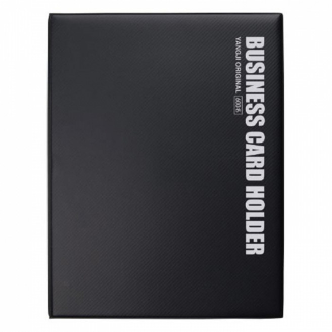 양지사 명함 꽂이 7호 명함집 명함첩 사무용품 정리 수납 600포켓