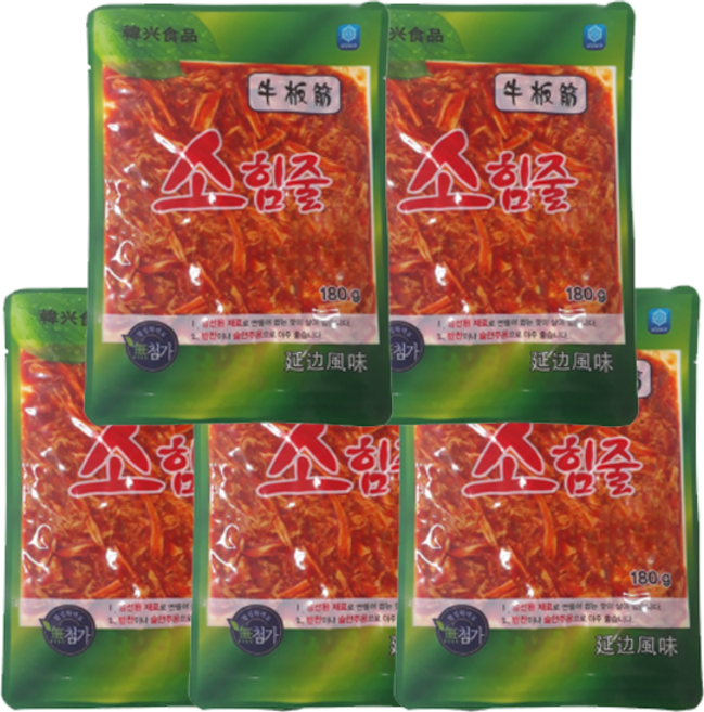 홍홍 중국식품 한흥식품 소힘줄 오리지널맛 소심줄 뉴반진, 180g, 5개