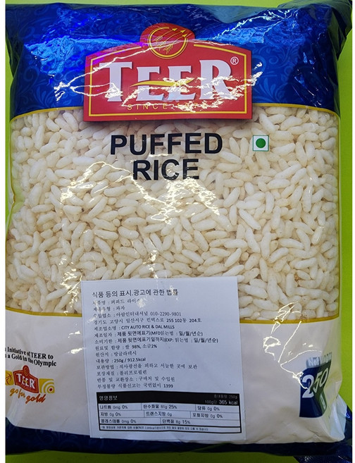 PUFFED RICE 퍼피드 라이스 과자 쌀98% 소금2% 방글라데시, 1개
