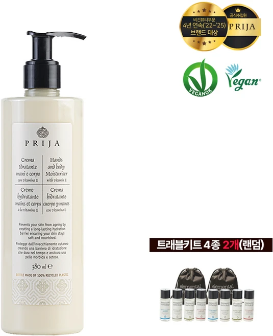 PRIJA 프리야 비타민E 핸즈 앤 바디크림 380ml, 1개 - 쿠팡