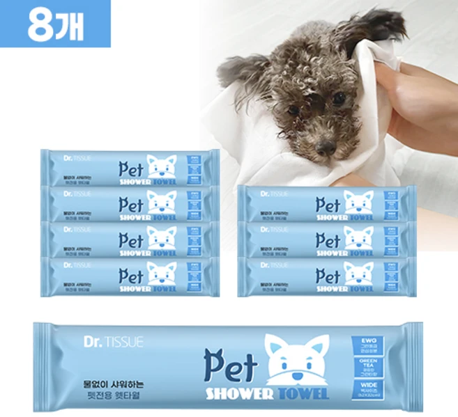 물없이간편한샤워 강아지샤워타월 8개 16개 강아지바디티슈 반려동물목욕 강아지샤워타올 강아지물티슈 바디티슈, 1개입 - 쿠팡
