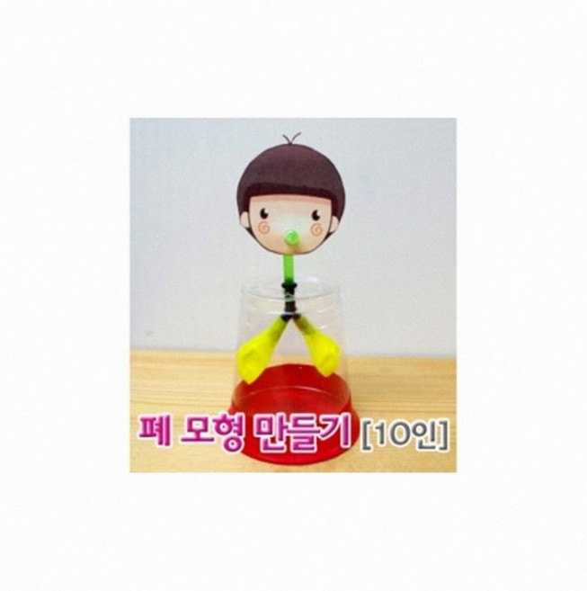 생물학습실 호흡계 구조 이해 폐 모형 제작 키트 신체 기관 기능 탐구 도구 10인용, 1개