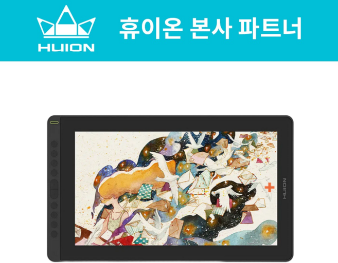 휴이온 HUION KAMVAS 16 액정타블렛, KAMVAS16 블랙