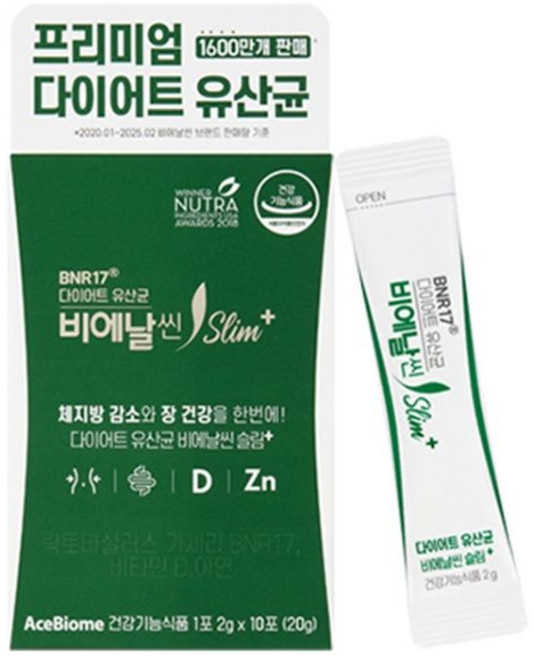 비에날씬 슬림플러스 10포, 1박스, 2g
