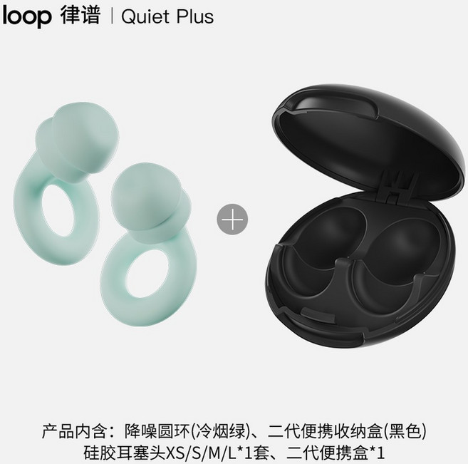 LOOP 룹 인게이지2 이어플러그 16dB 핑크, 14 2세대 정휴플러스 쿨 스모키 2세대 휴대