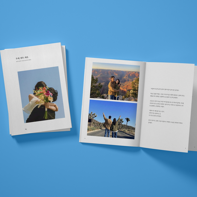 바인딩 메세지를 담은 포토북 커플포토북 셀프 여행 프로포즈 앨범 기념일선물 카톡으로 쉽게 제작, 60매, 혼합색상