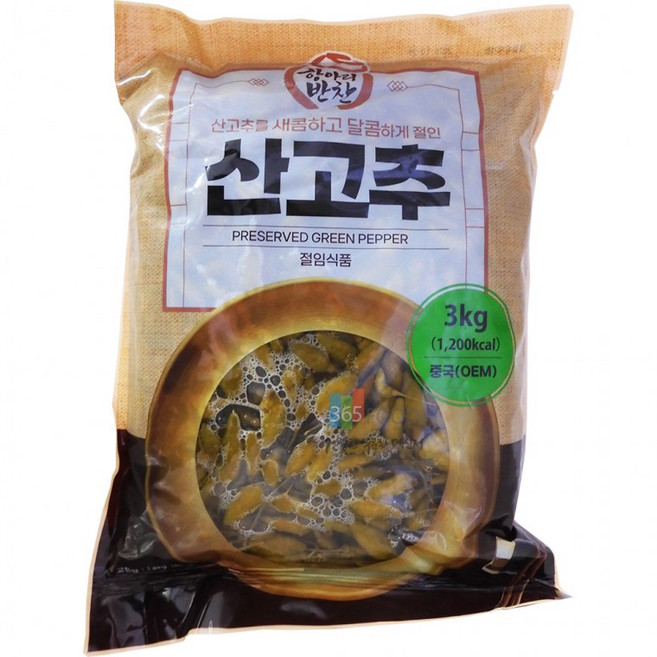 고추지 산고추 매운고추 3kg, 1개