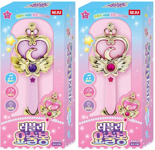 러블리요술봉, 요술봉, 1개