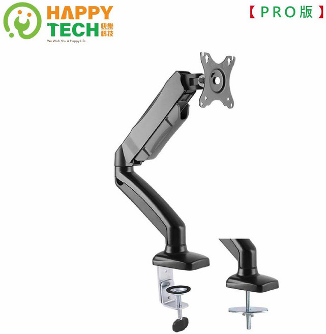 HAPPYTECH T55-C01 螢幕支架, Pro版 - 黑色 ( 超取限一組 ), 1個, 黑色, Pro版