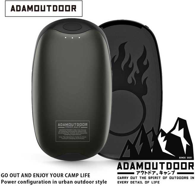 ADAMOUTDOOR 充電式掌心暖爐, 充電式磁吸雙入組-黑色, 1個