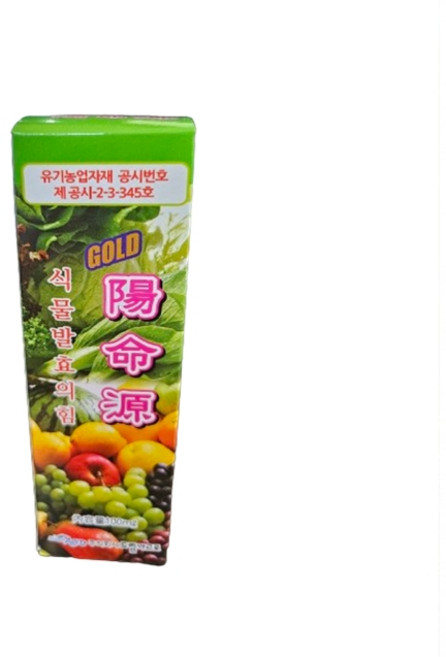 [한양농업마트] 양명원 골드 100ml 식물발효 효소제 친환경유기농법 뿌리발육 개화촉진 낙과방지 냉해회복, 1개
