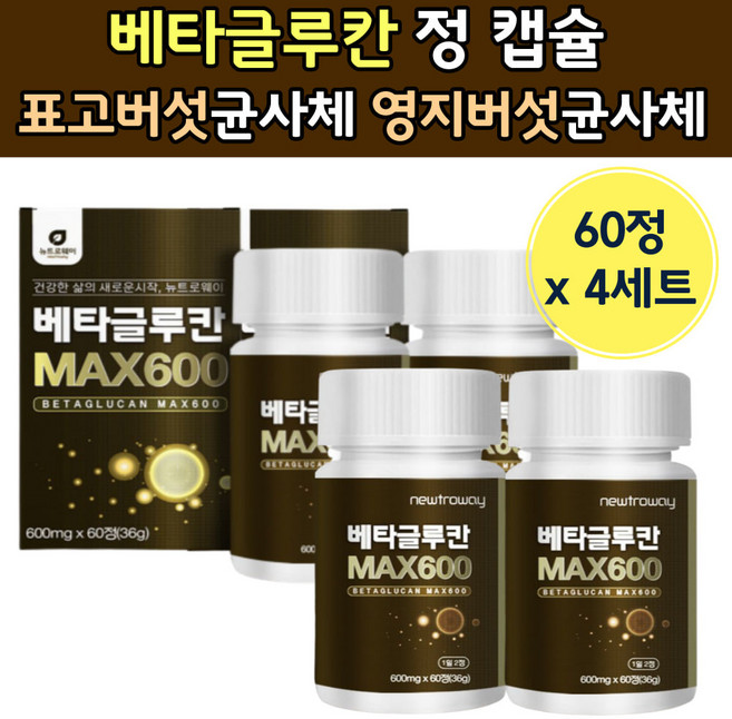 배타글루칸 셀렌 아연 캠슐 정 유상균 배티 크로간 메타 글루간 그로칸 노인 실버 미생물 효모 건조 말린 추출 물, 60정, 4개
