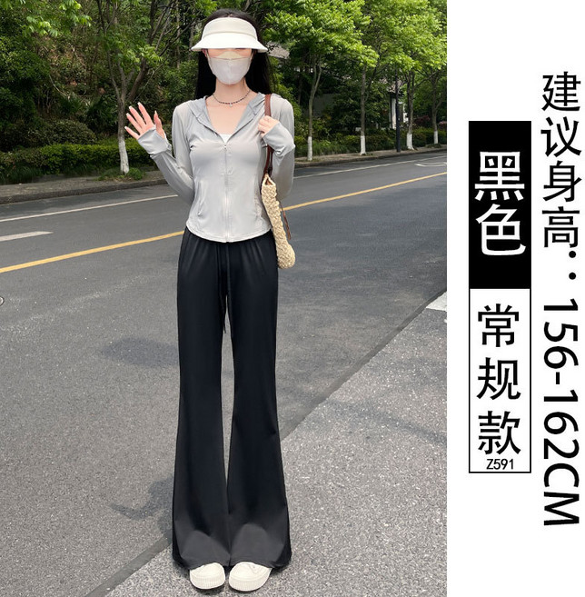 微喇防曬褲女2026新款春夏薄款小個子高腰垂感冰絲速幹運動喇叭褲, M
