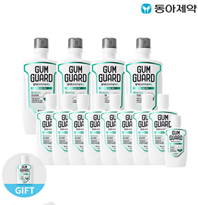 동아제약 검가드 오리지널 에스 820ml 4개 + 380ml 8개 100ml 2개 세트