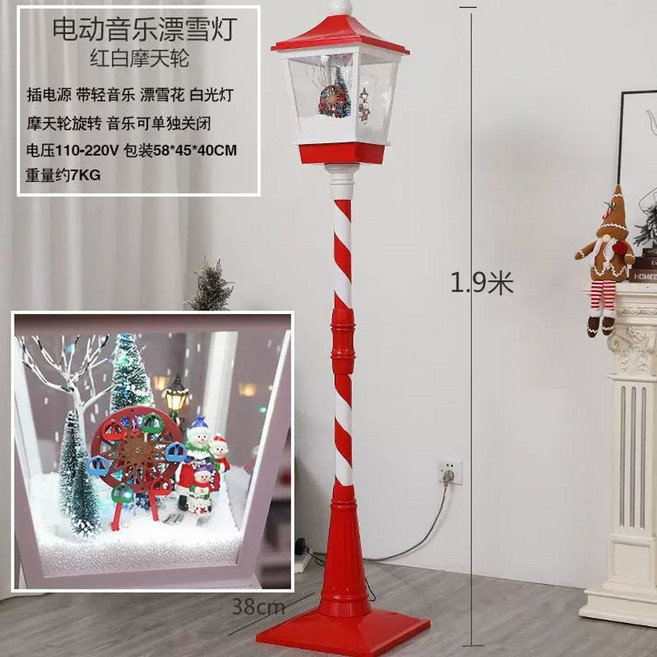 크리스마스 LED 오르골 눈 내리는 가로등 장식, 1.9m 대관람차(레드 앤 화이트)