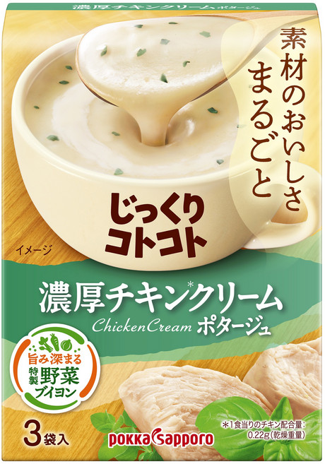 포카삿포로 천천히 끓여낸 진한 치킨 크림 포타주 3개입, 1개
